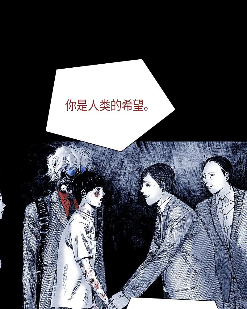 Read Distant Sky en Manga Online