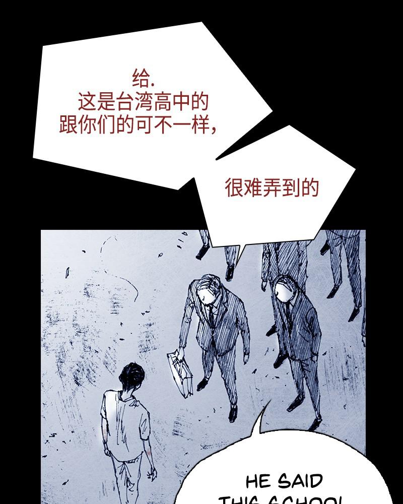 Read Distant Sky en Manga Online