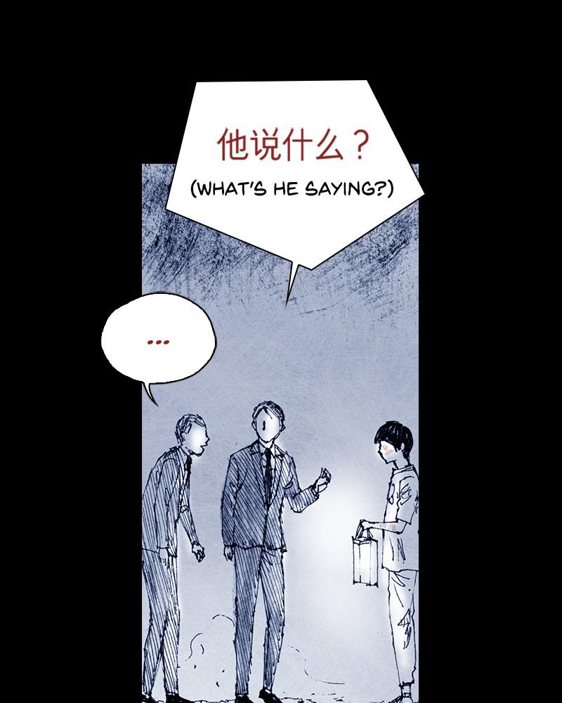 Read Distant Sky en Manga Online