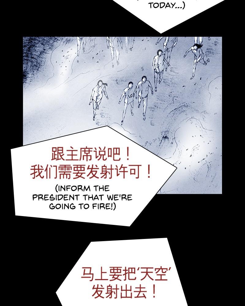 Read Distant Sky en Manga Online