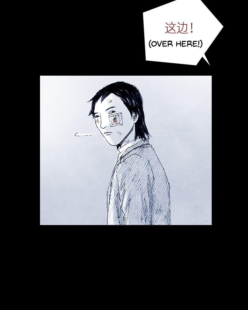 Read Distant Sky en Manga Online