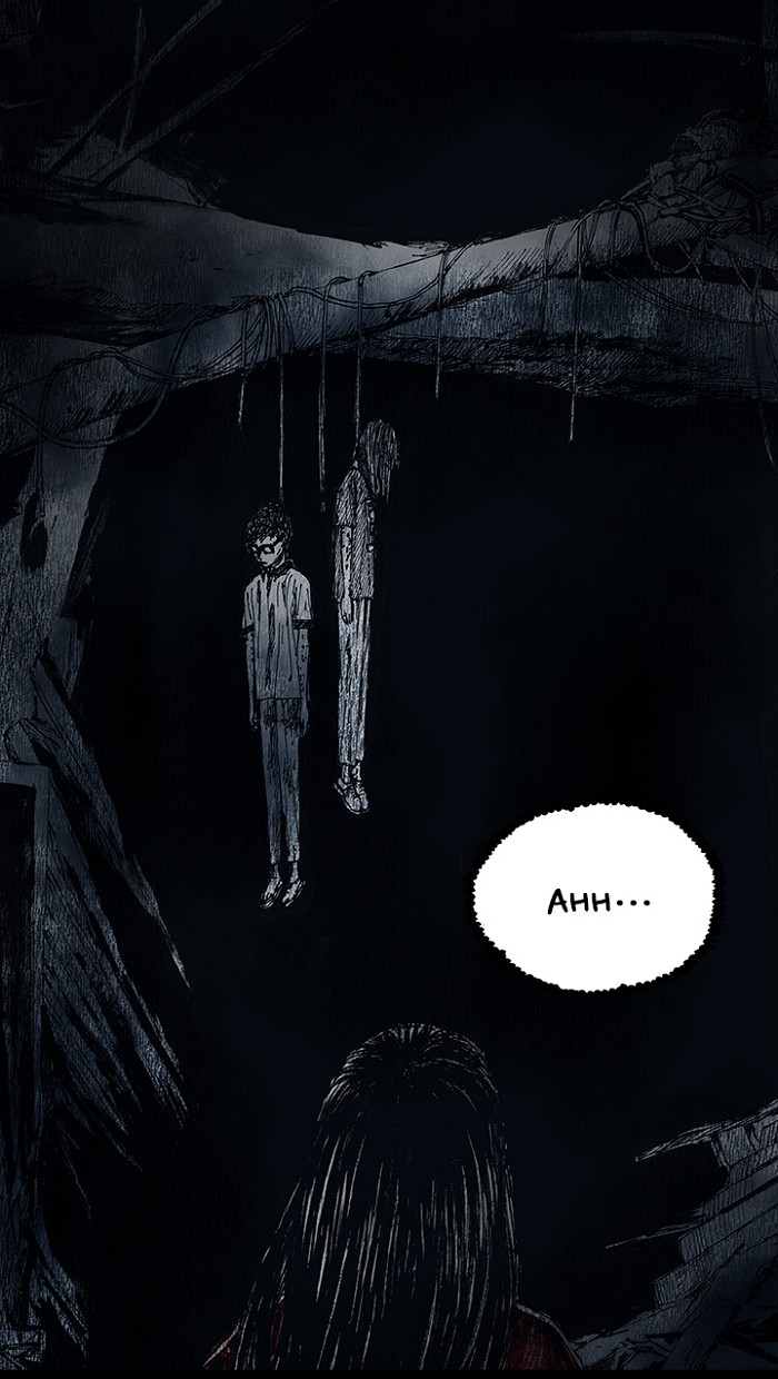 Read Distant Sky en Manga Online