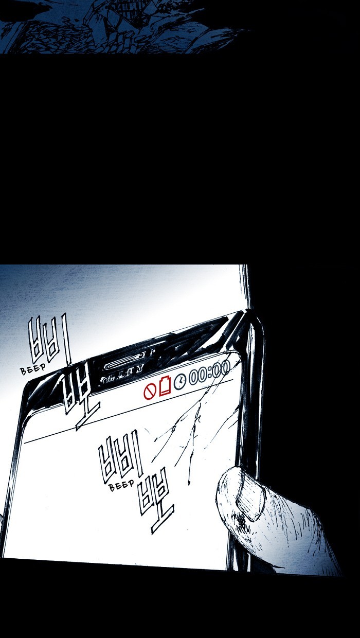Read Distant Sky en Manga Online