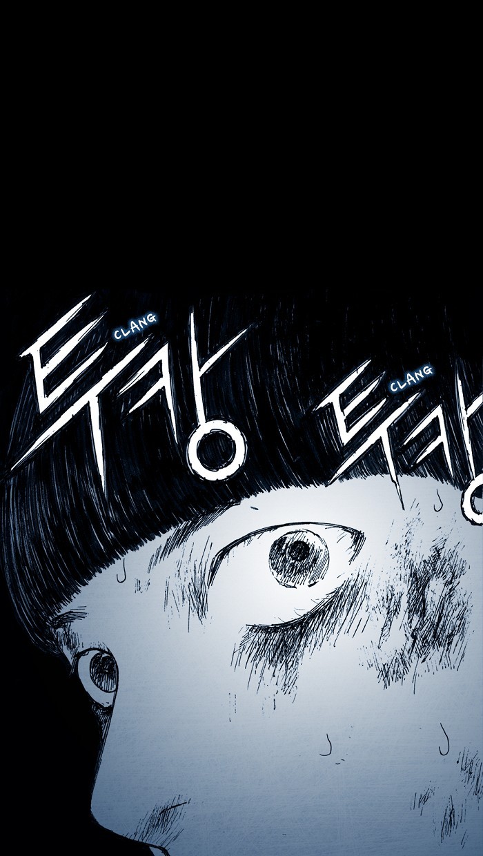 Read Distant Sky en Manga Online