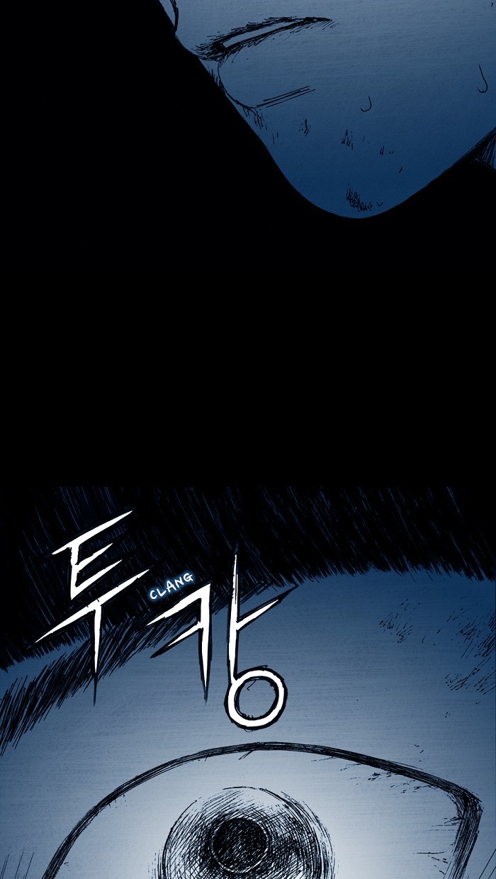Read Distant Sky en Manga Online