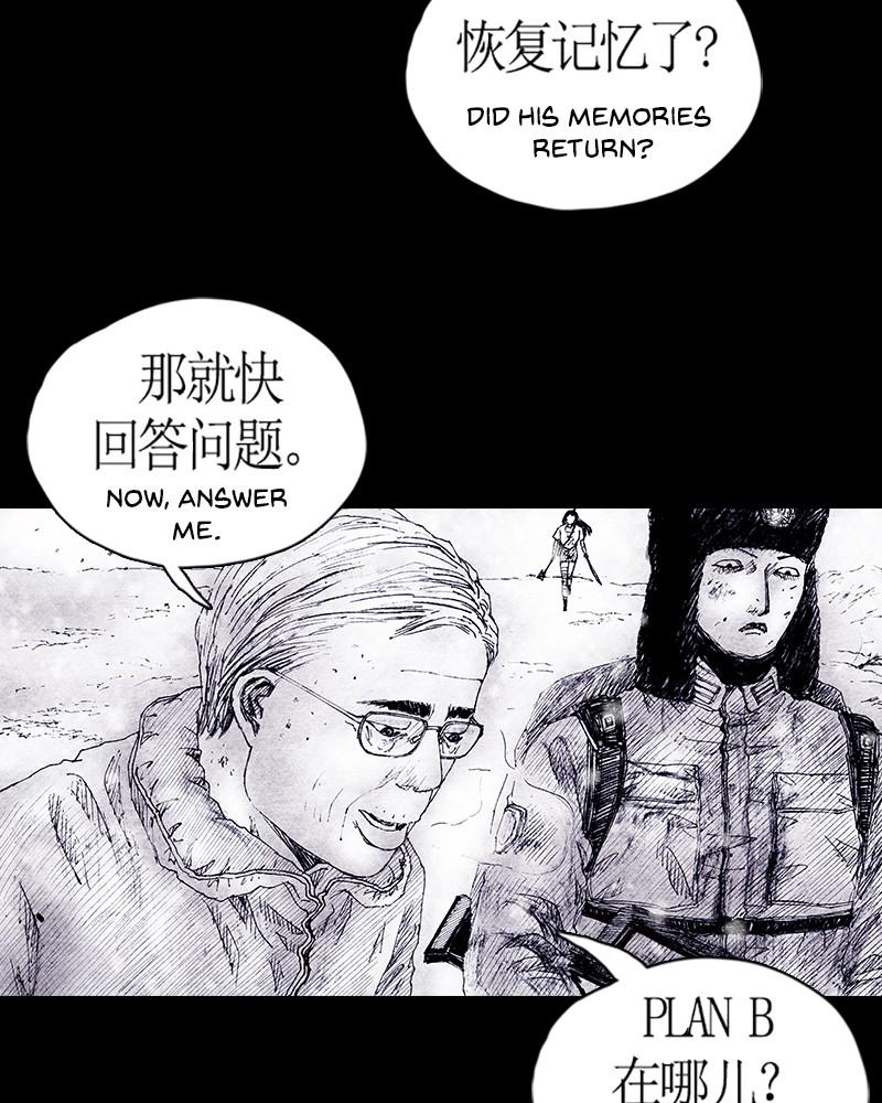 Read Distant Sky en Manga Online
