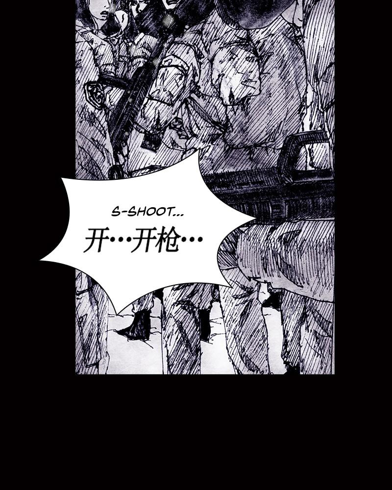 Read Distant Sky en Manga Online