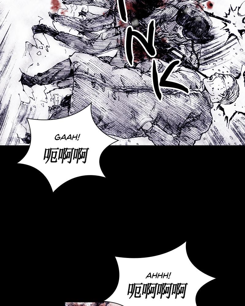 Read Distant Sky en Manga Online