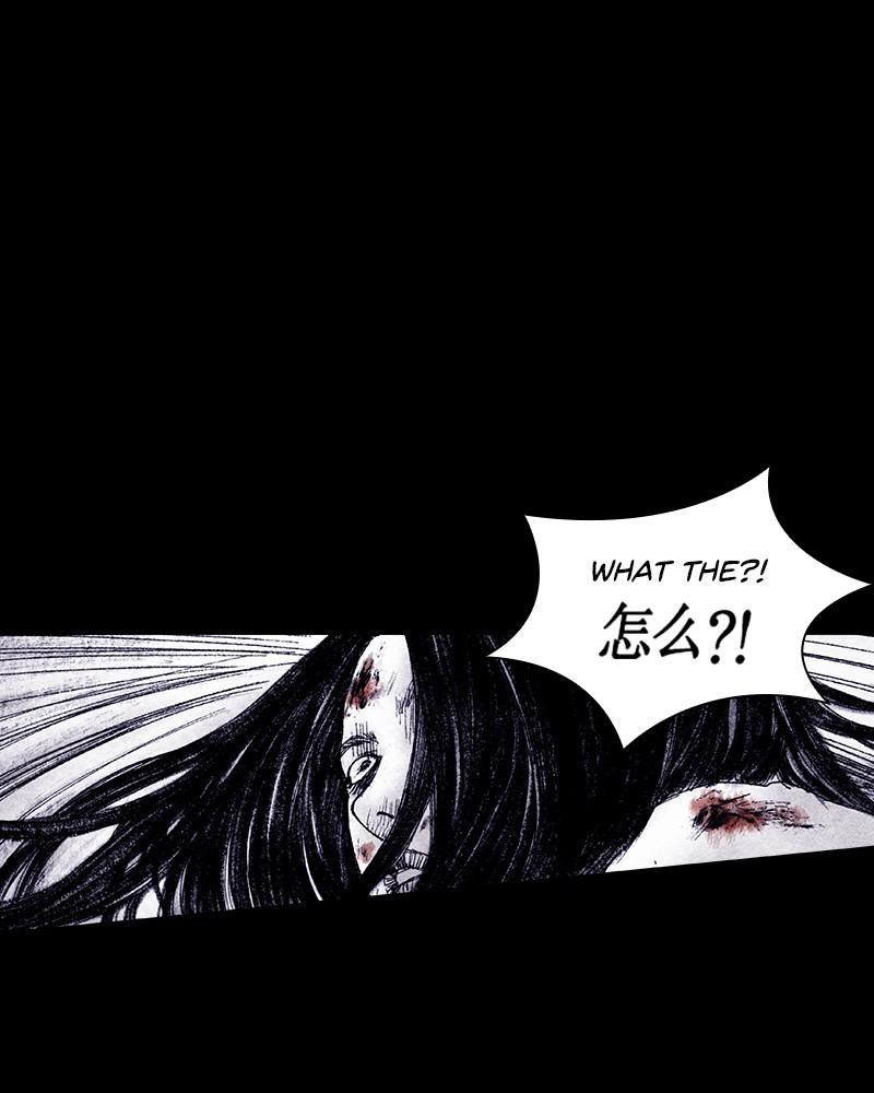 Read Distant Sky en Manga Online