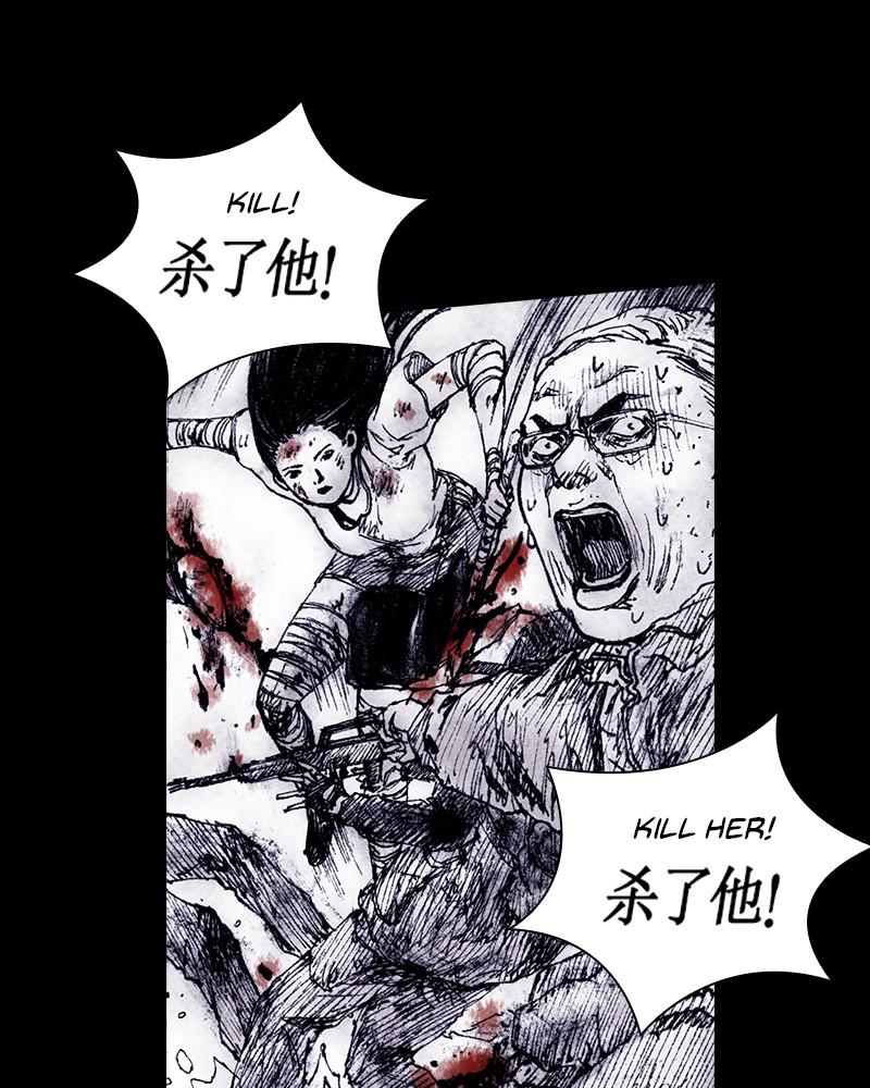 Read Distant Sky en Manga Online