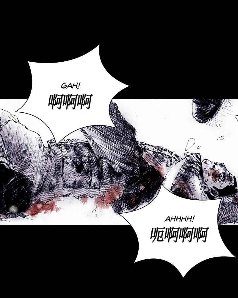 Read Distant Sky en Manga Online