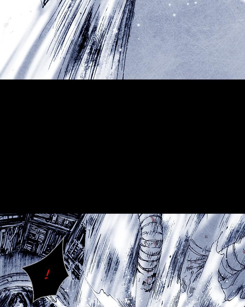 Read Distant Sky en Manga Online