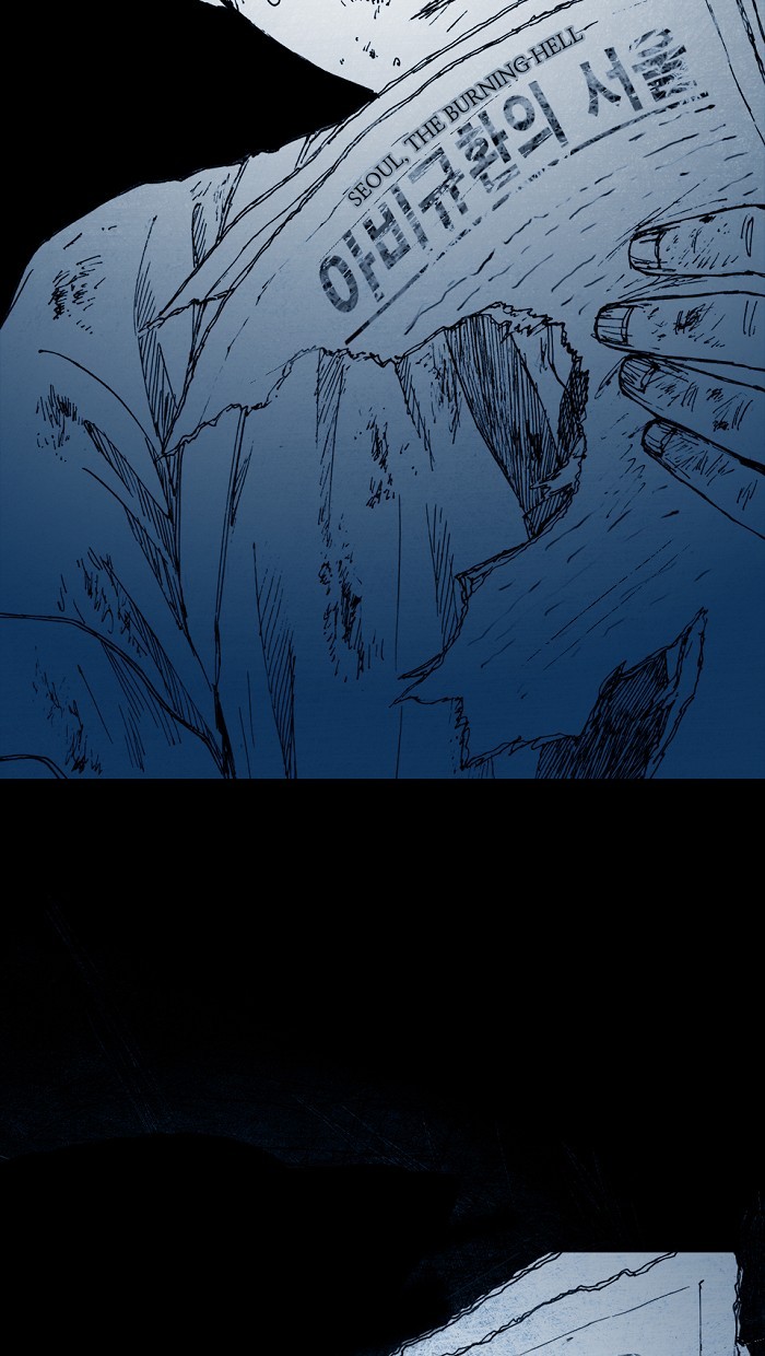 Read Distant Sky en Manga Online