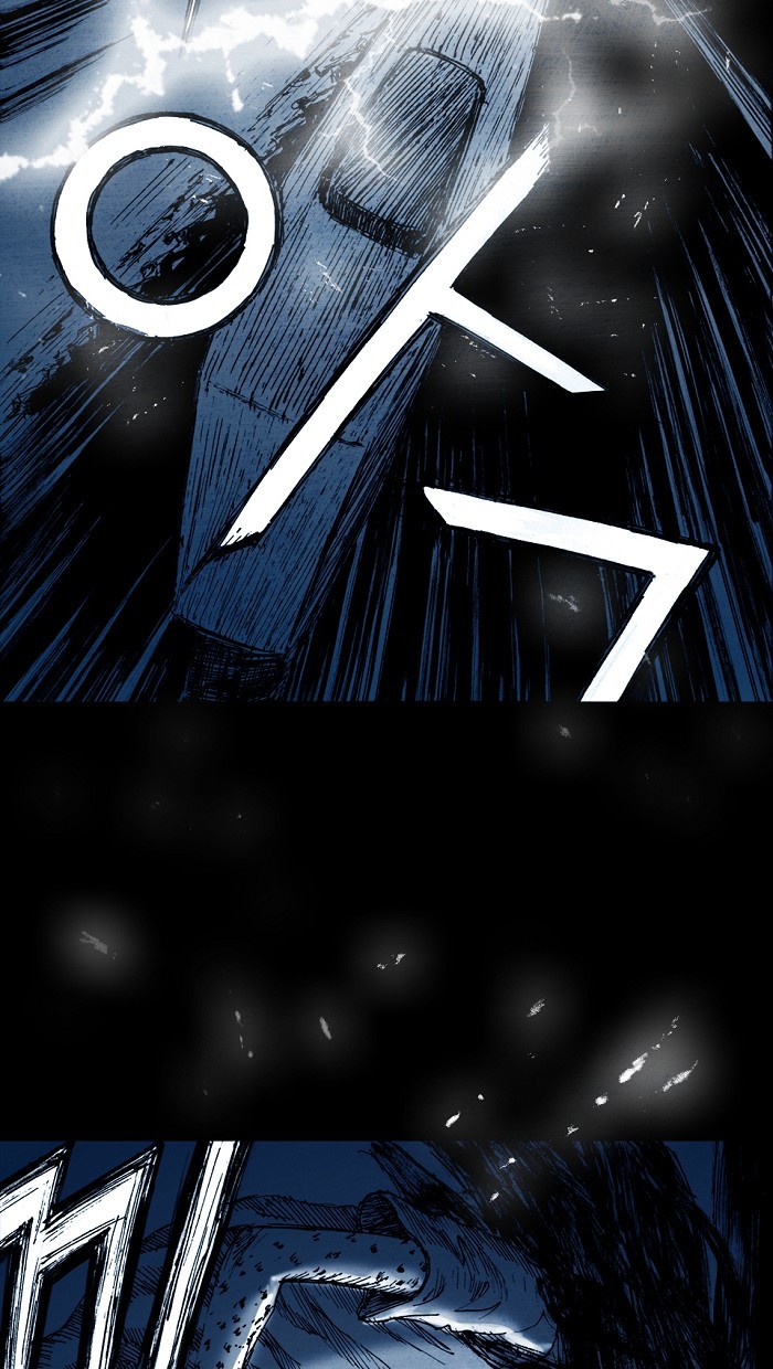 Read Distant Sky en Manga Online