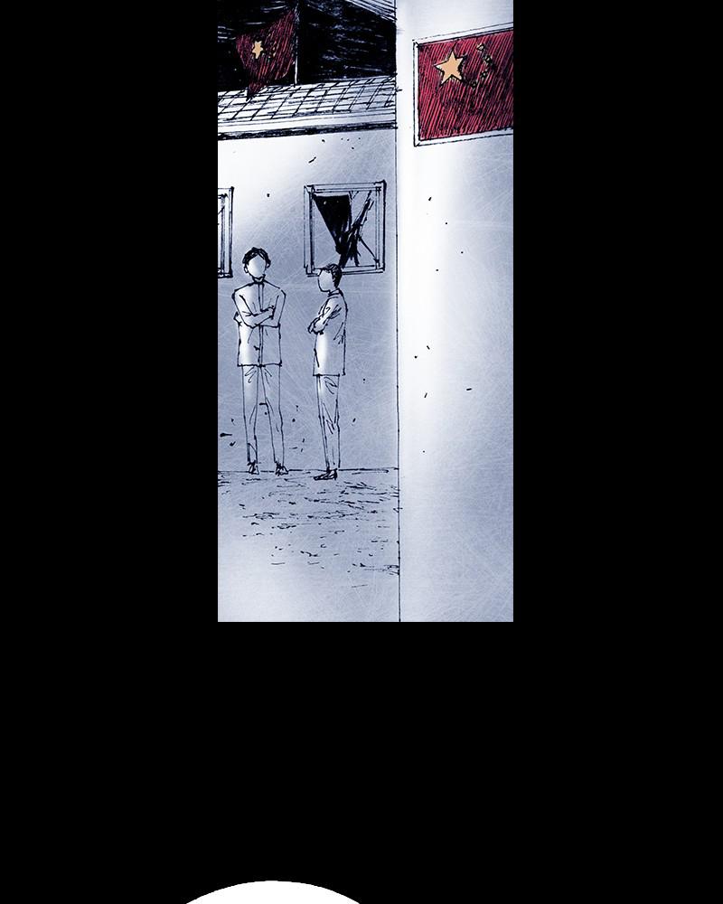 Read Distant Sky en Manga Online