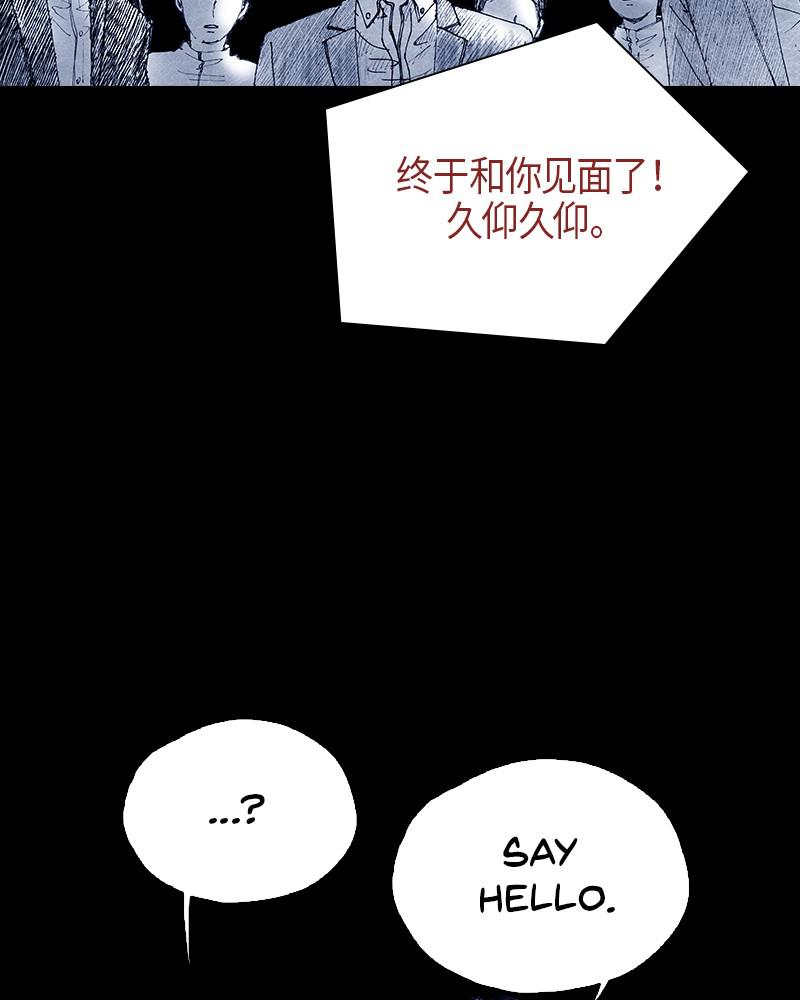 Read Distant Sky en Manga Online