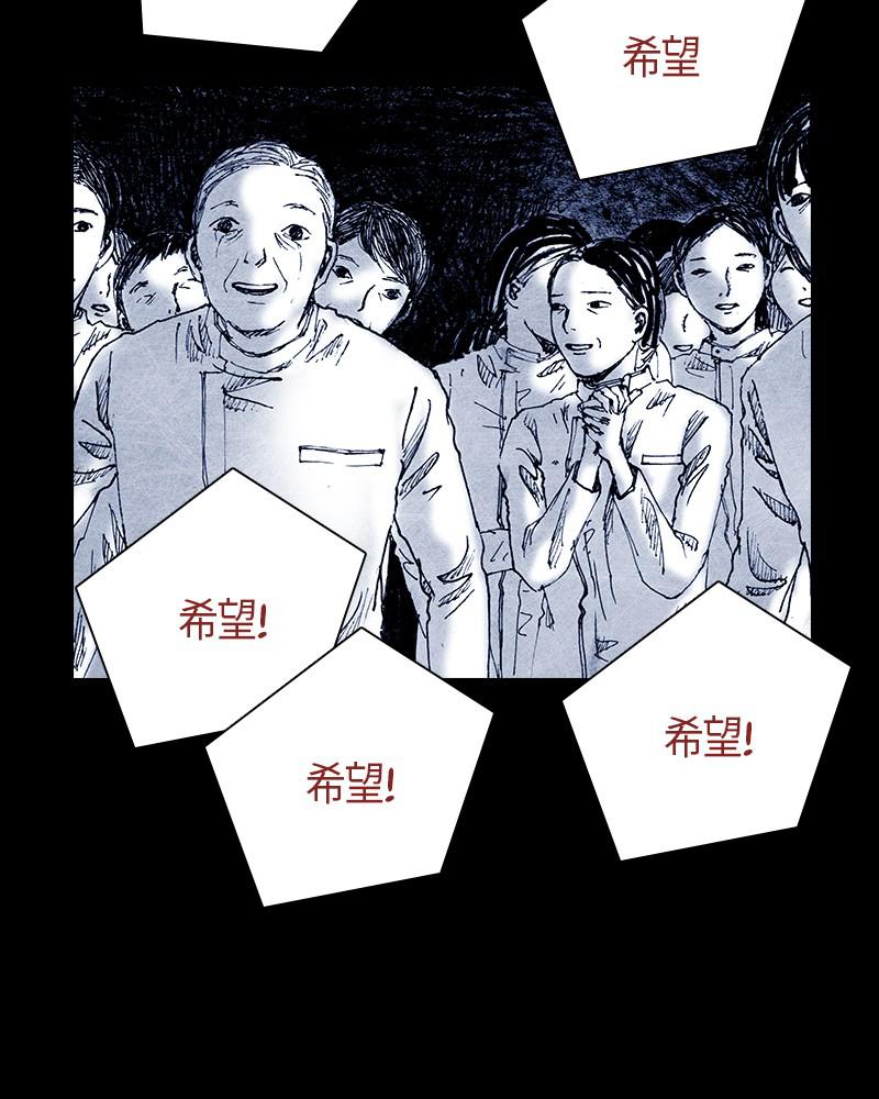 Read Distant Sky en Manga Online