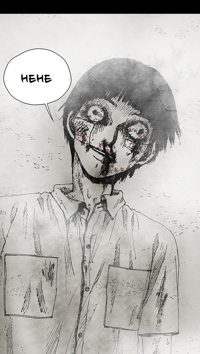 Read Distant Sky en Manga Online