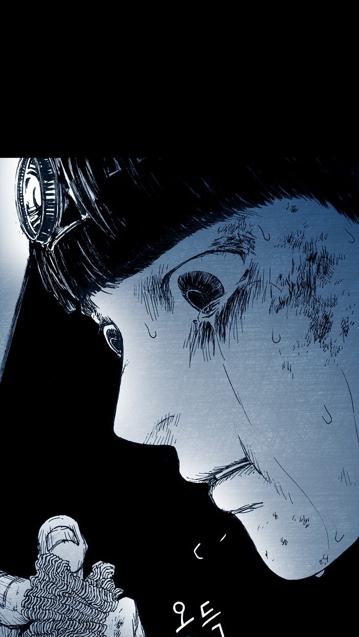 Read Distant Sky en Manga Online