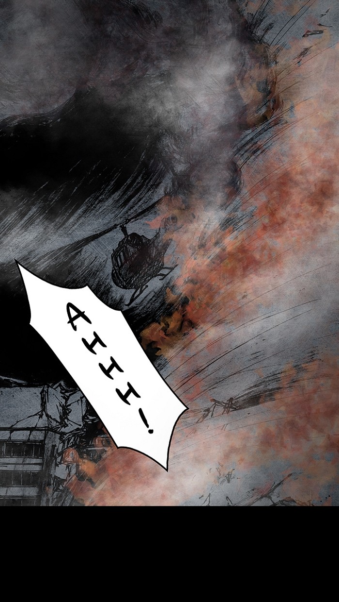 Read Distant Sky en Manga Online