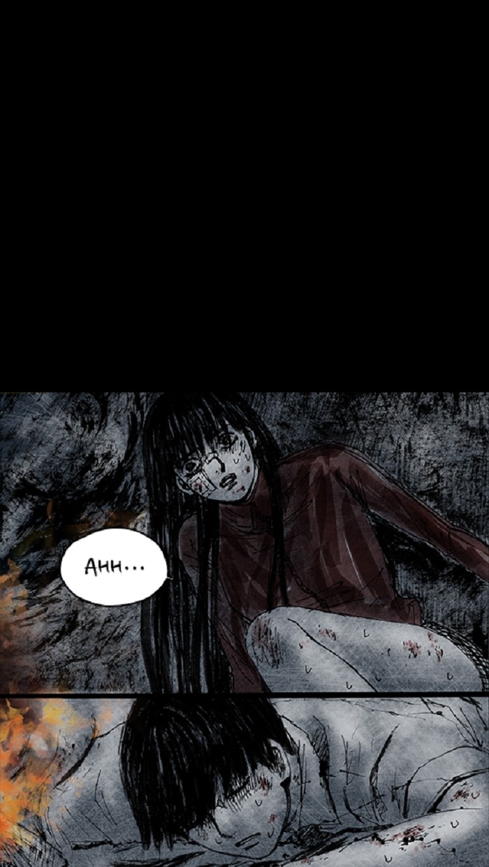 Read Distant Sky en Manga Online