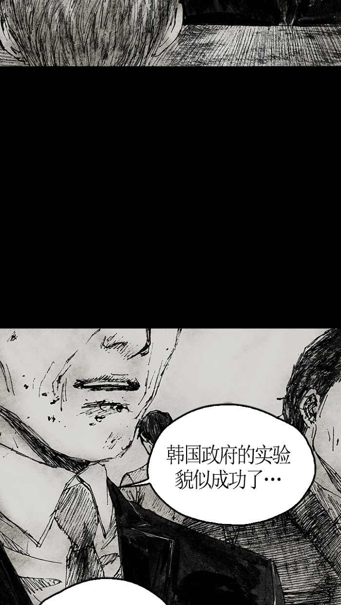 Read Distant Sky en Manga Online