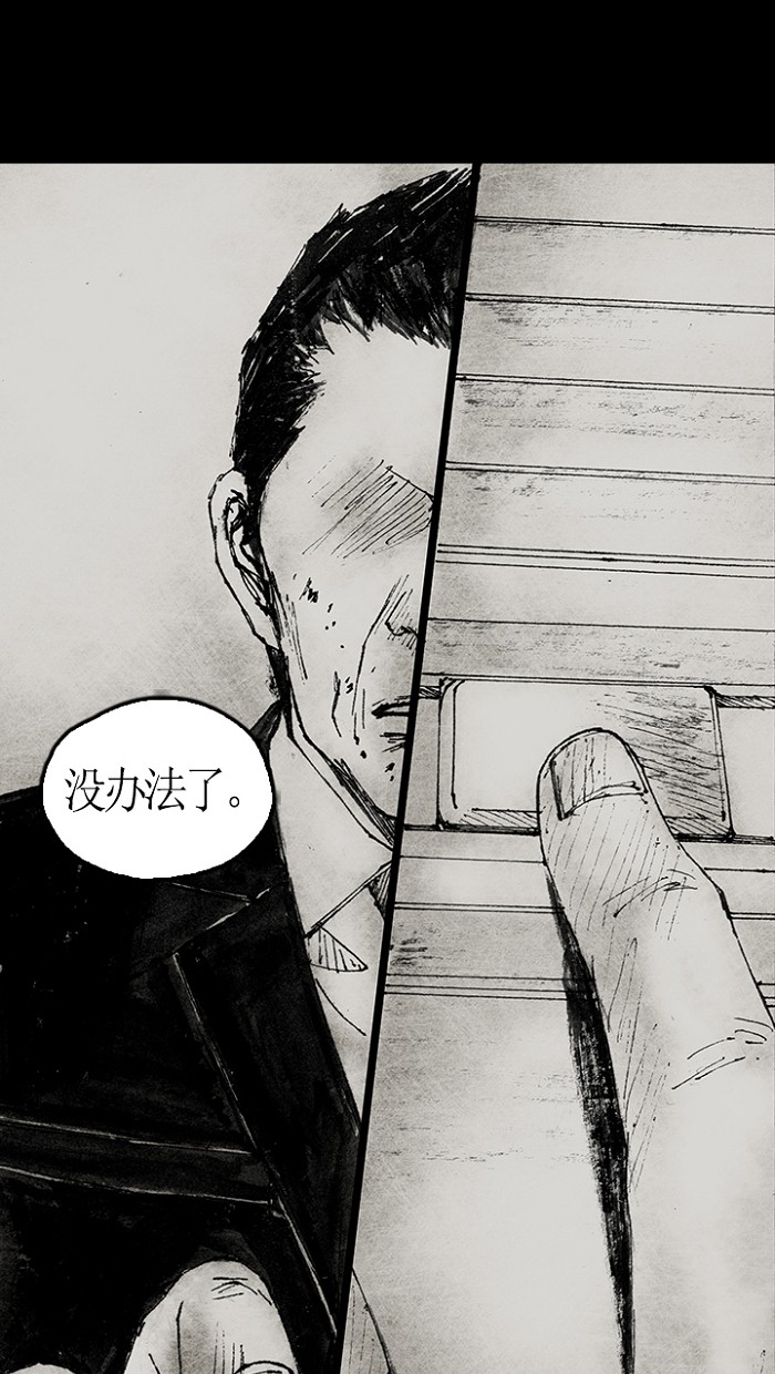 Read Distant Sky en Manga Online