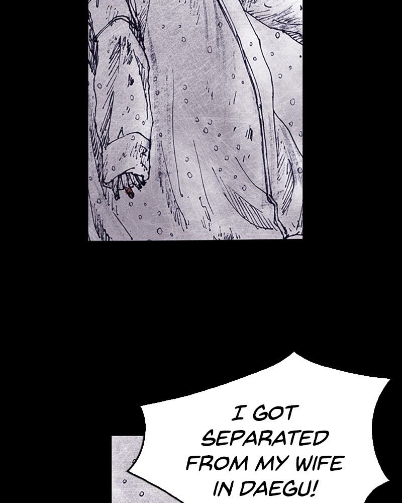 Read Distant Sky en Manga Online