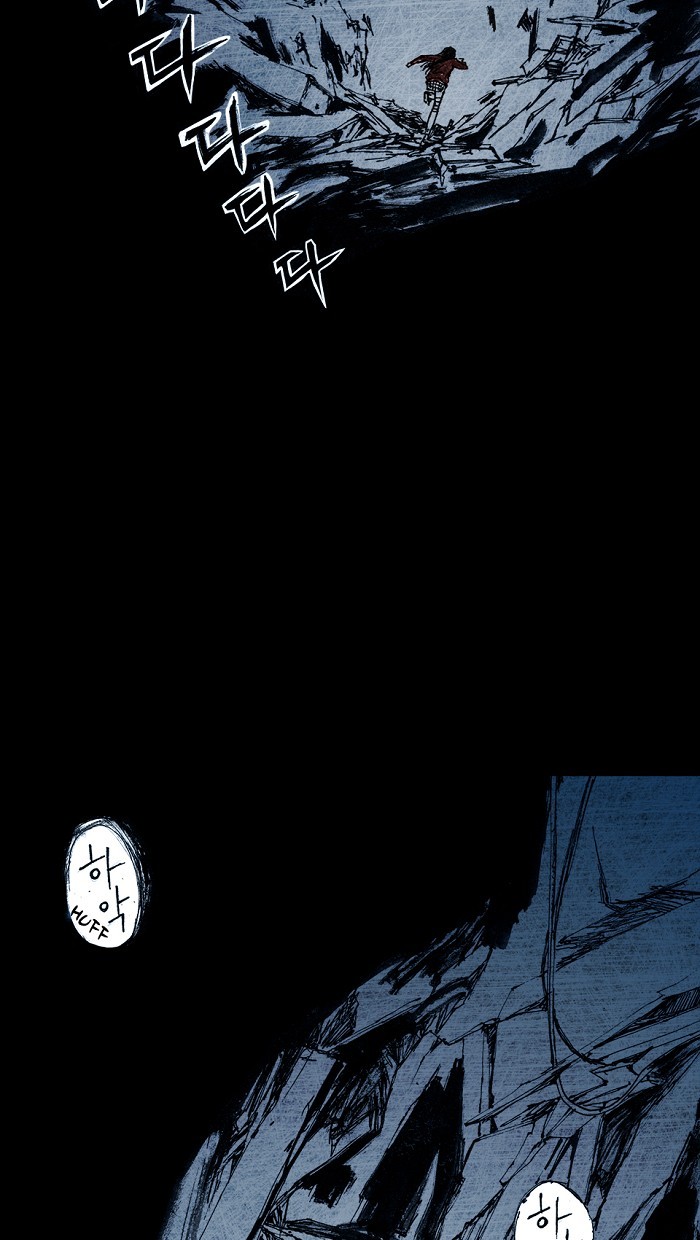 Read Distant Sky en Manga Online