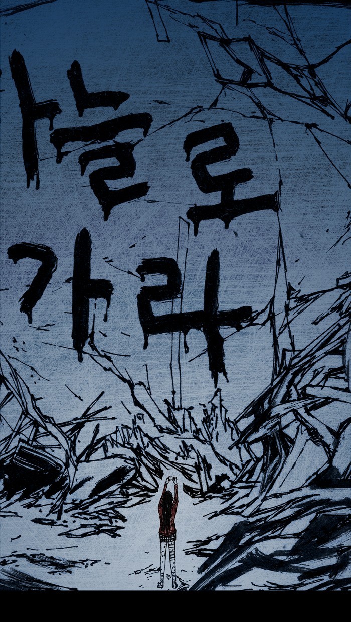 Read Distant Sky en Manga Online