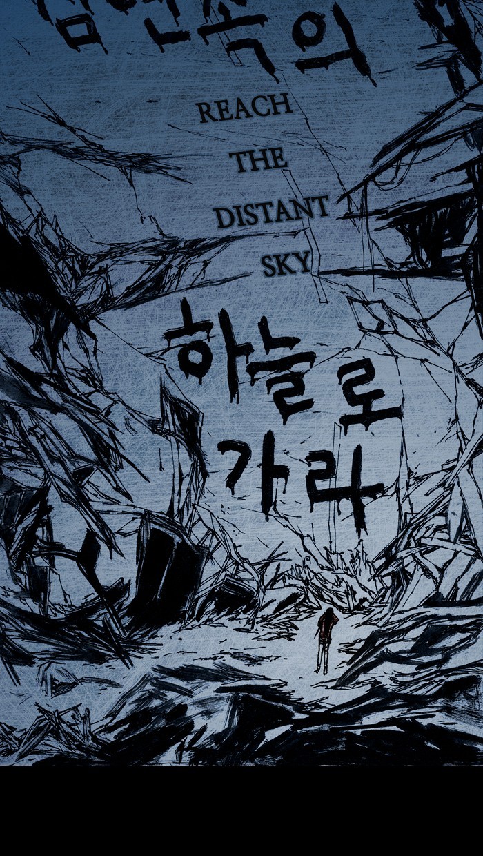 Read Distant Sky en Manga Online