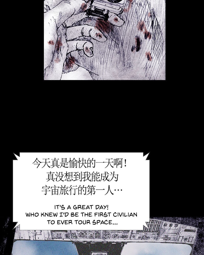 Read Distant Sky en Manga Online
