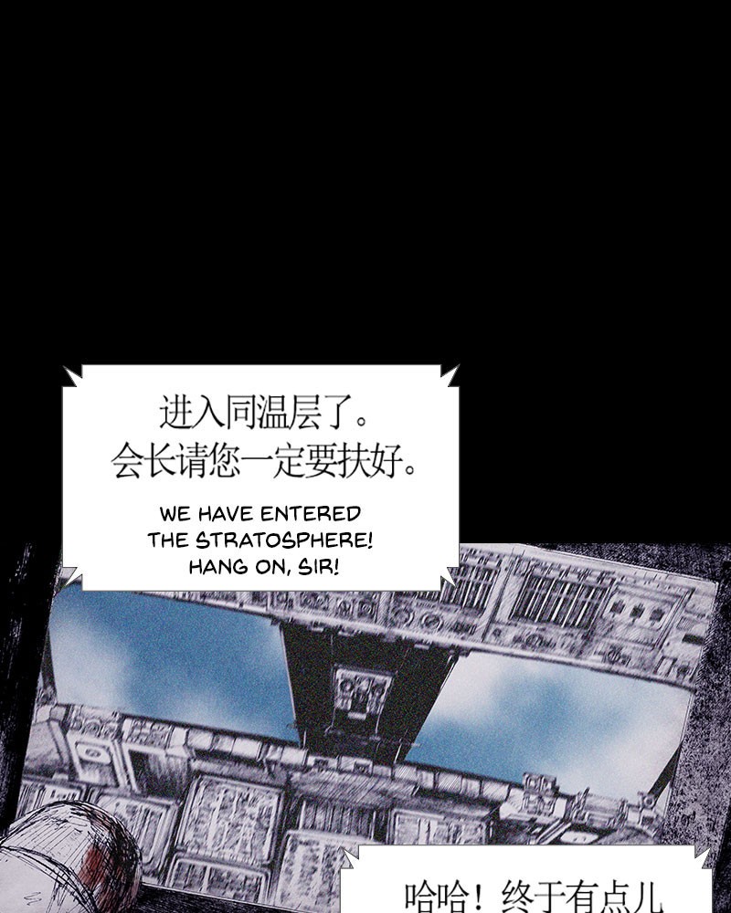 Read Distant Sky en Manga Online
