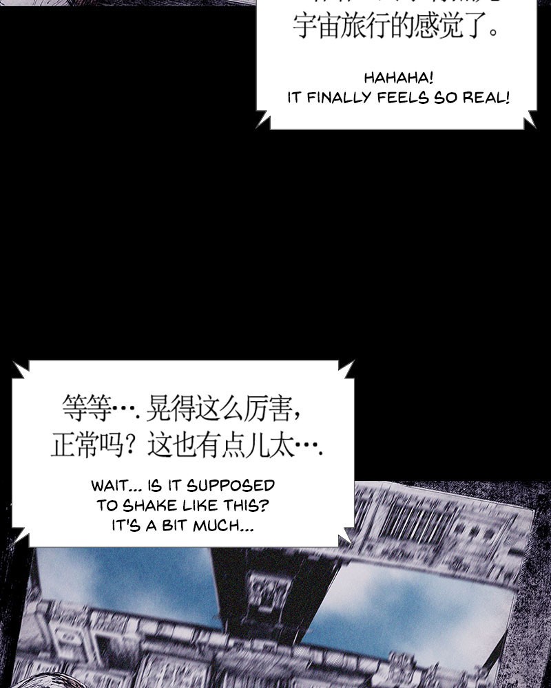 Read Distant Sky en Manga Online