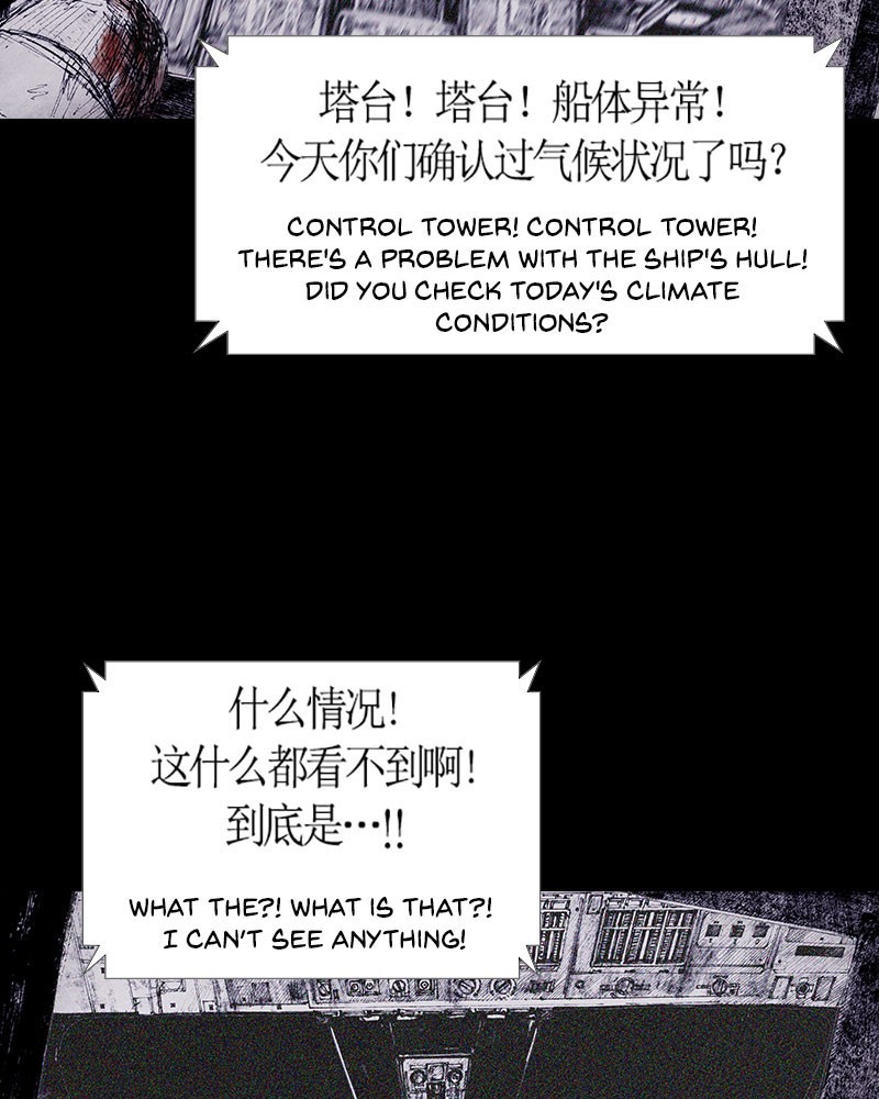 Read Distant Sky en Manga Online
