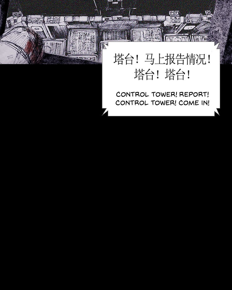 Read Distant Sky en Manga Online
