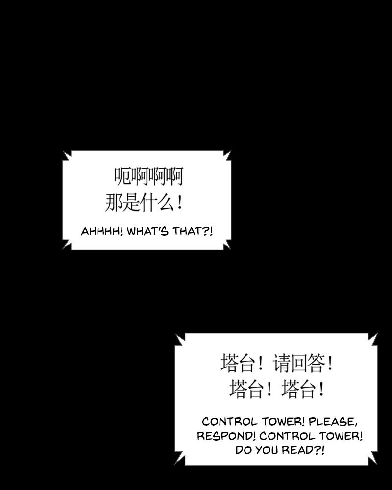 Read Distant Sky en Manga Online