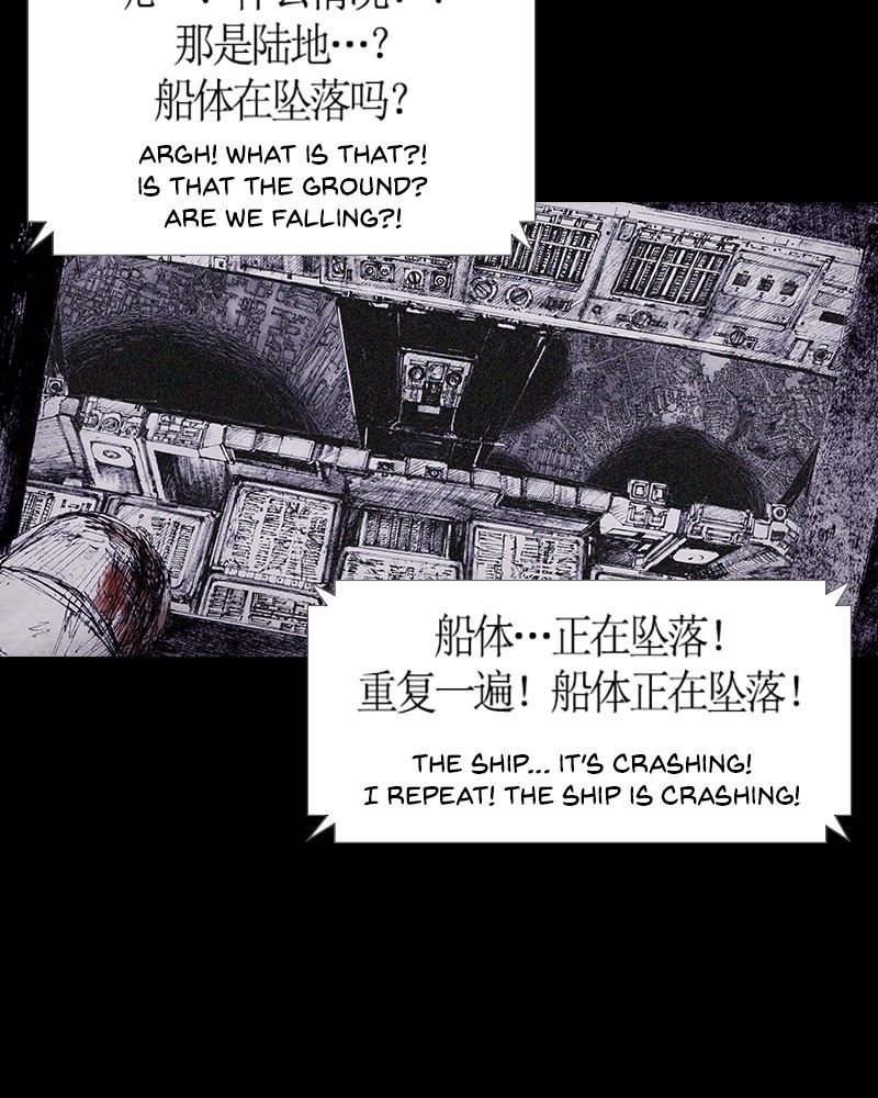 Read Distant Sky en Manga Online