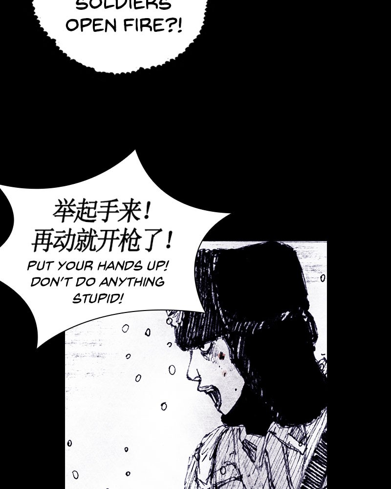 Read Distant Sky en Manga Online