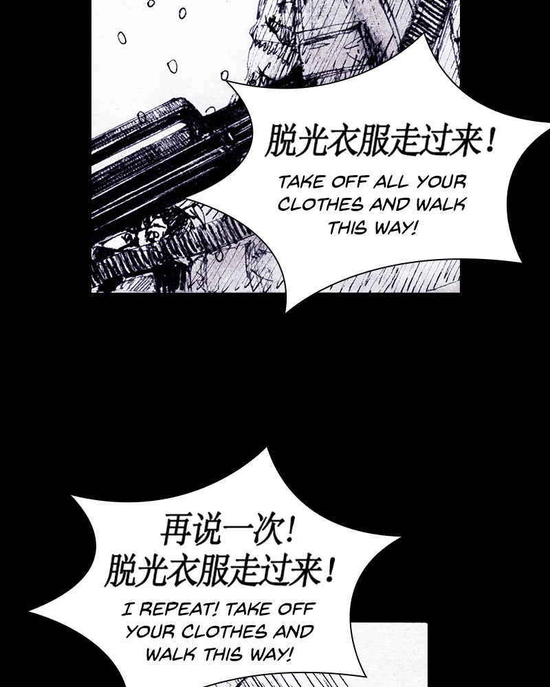 Read Distant Sky en Manga Online