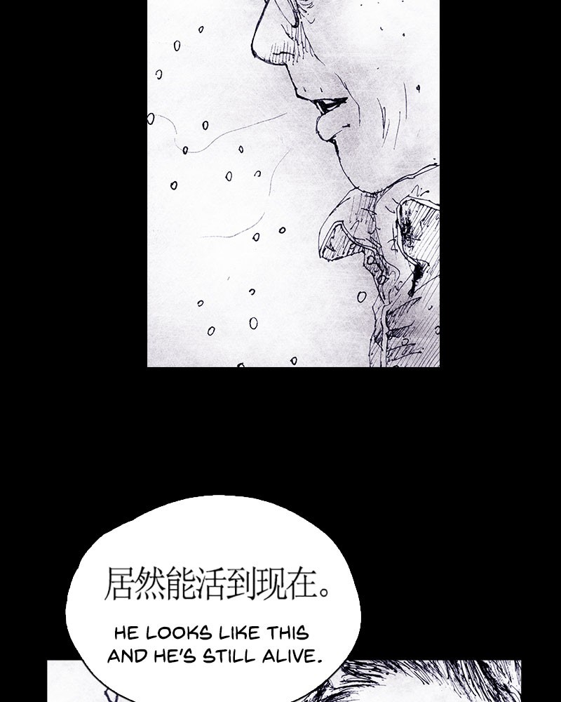 Read Distant Sky en Manga Online