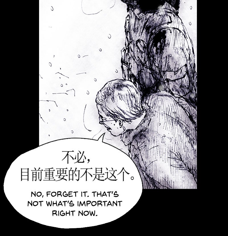 Read Distant Sky en Manga Online