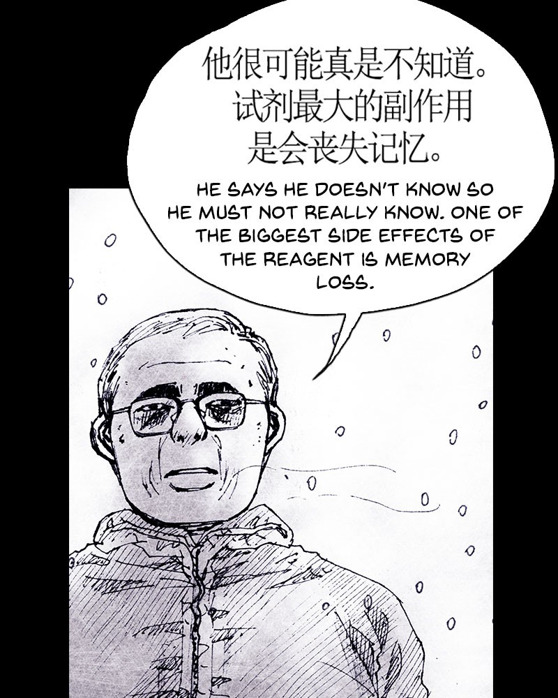 Read Distant Sky en Manga Online