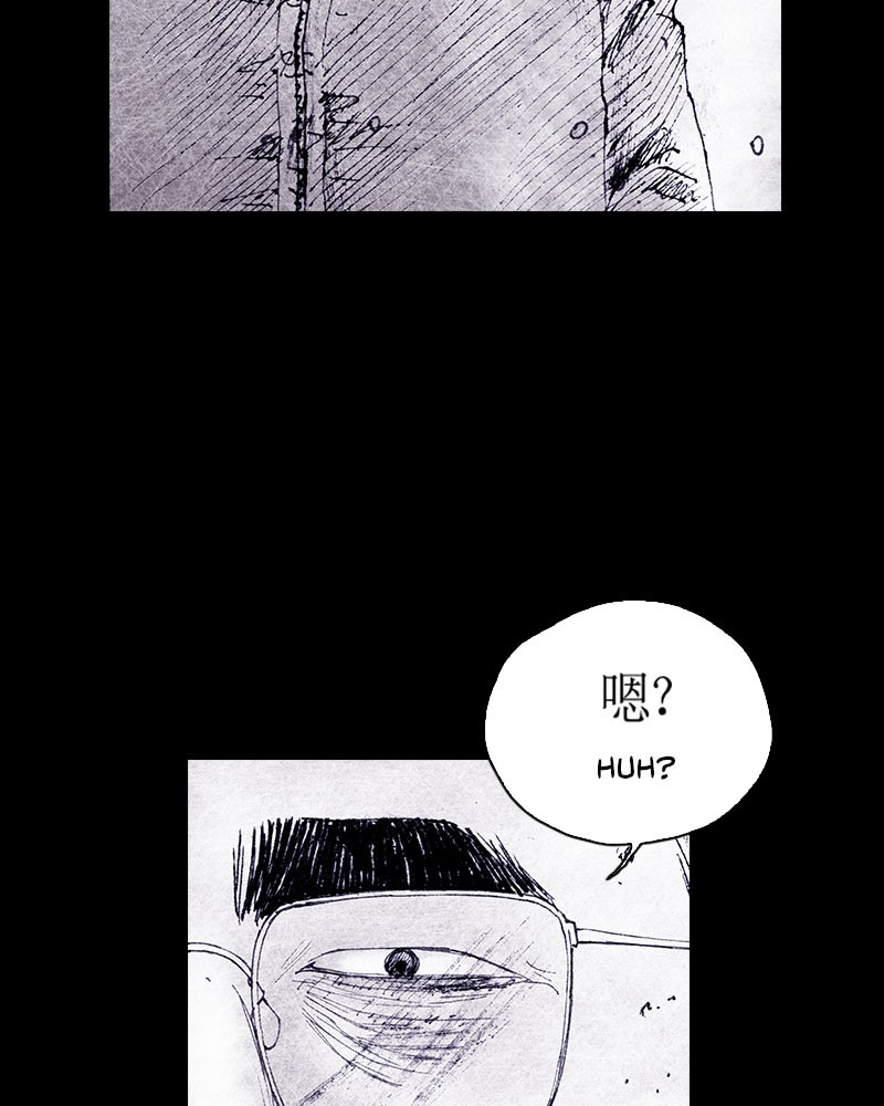 Read Distant Sky en Manga Online