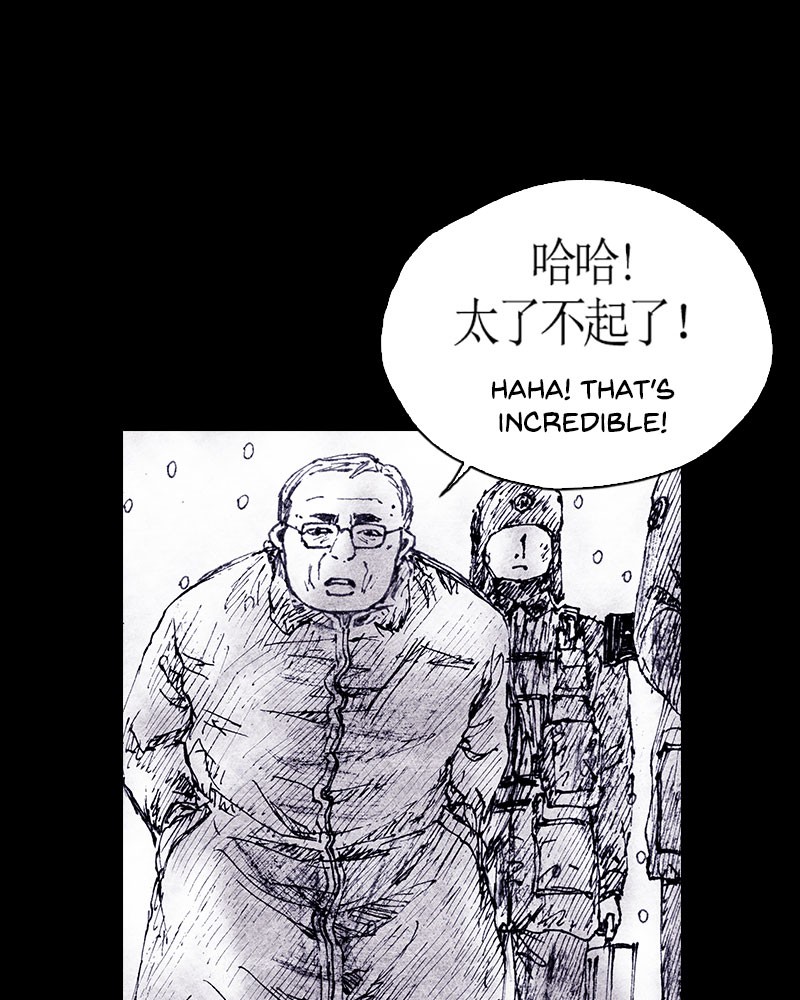 Read Distant Sky en Manga Online