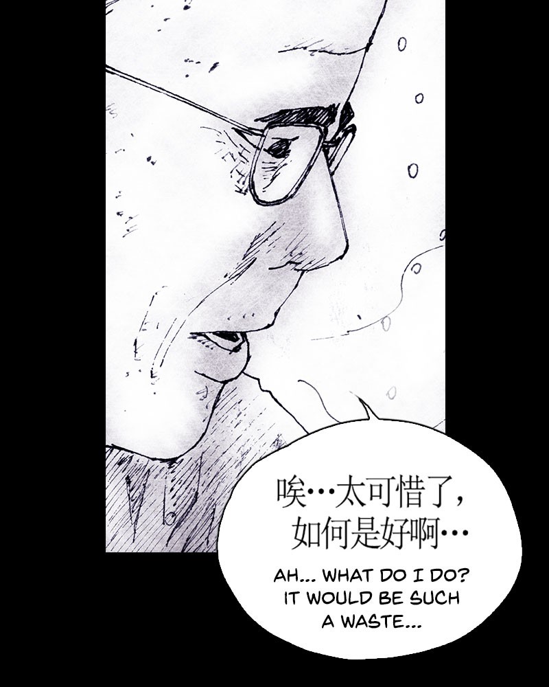 Read Distant Sky en Manga Online