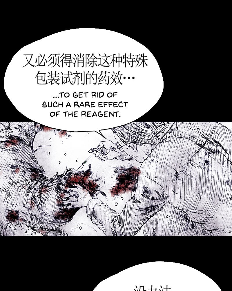 Read Distant Sky en Manga Online