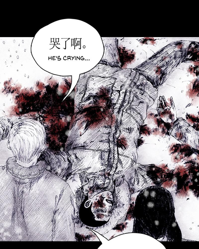 Read Distant Sky en Manga Online