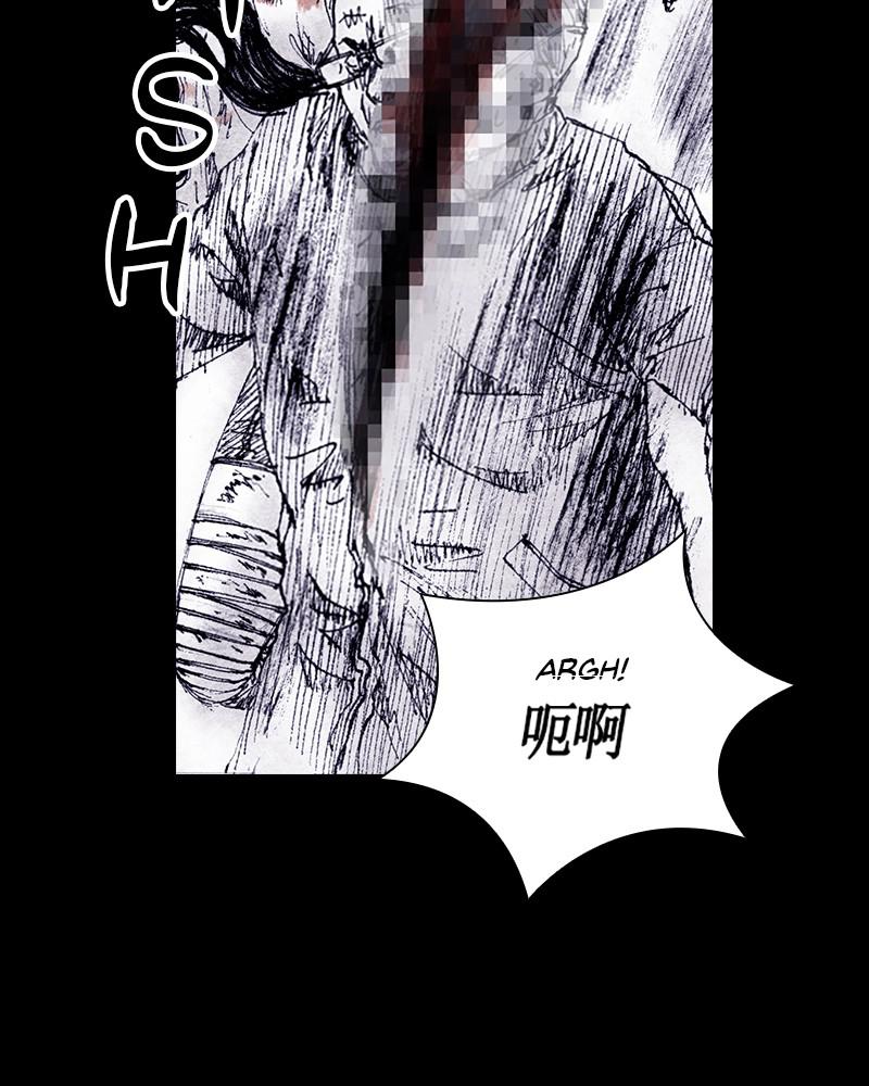 Read Distant Sky en Manga Online
