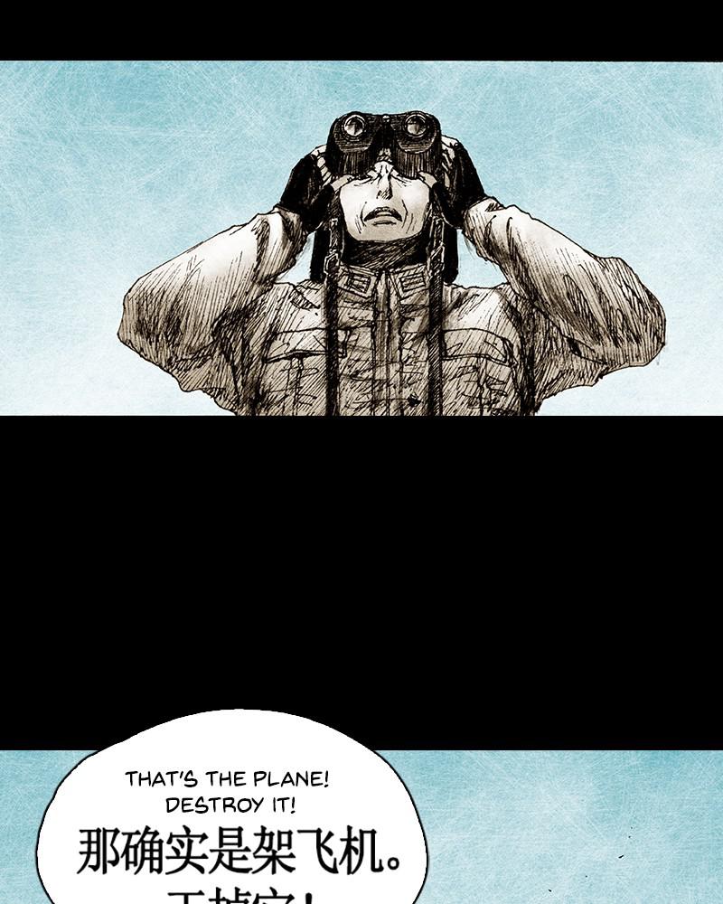 Read Distant Sky en Manga Online